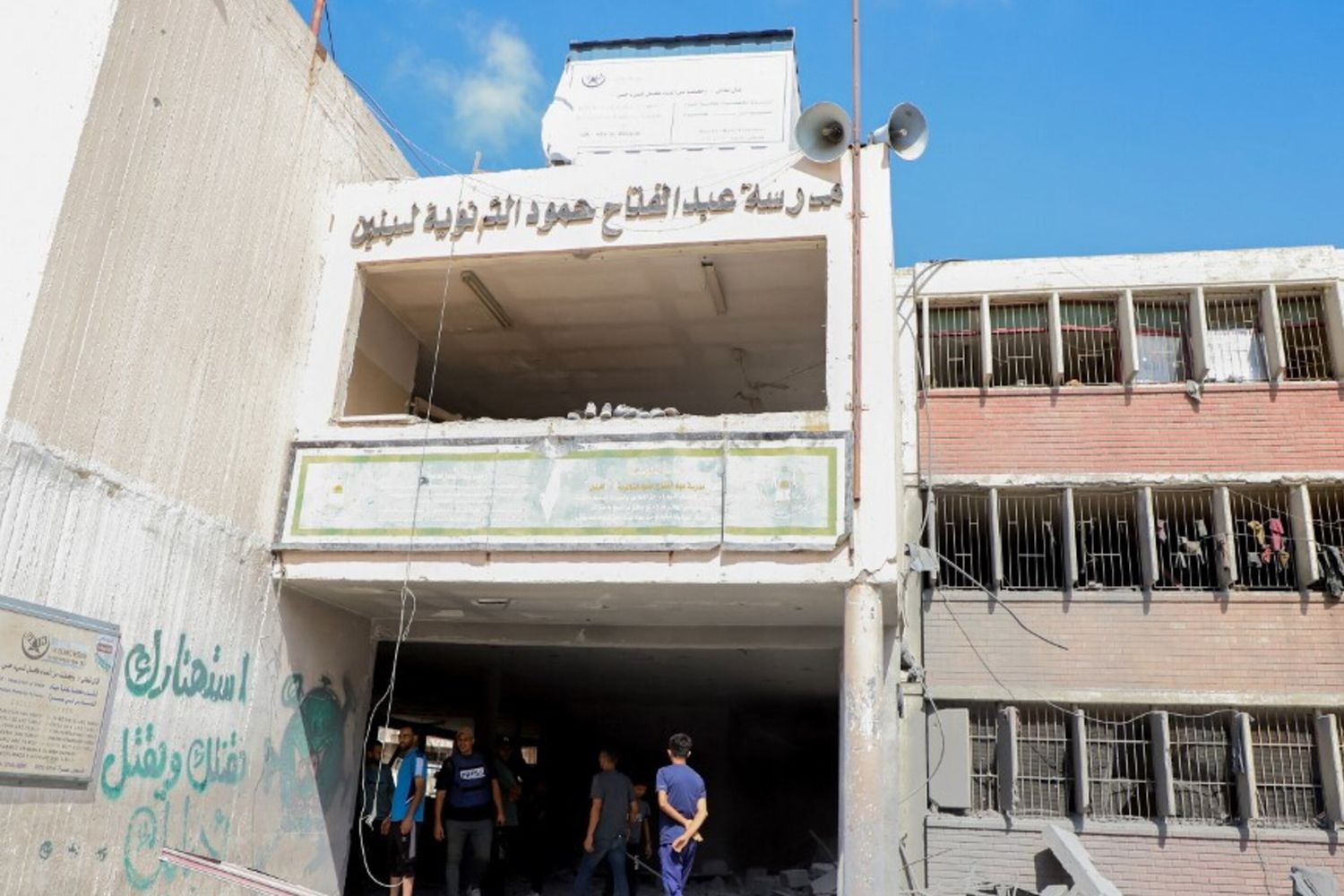 Jaffa School - Gaza City