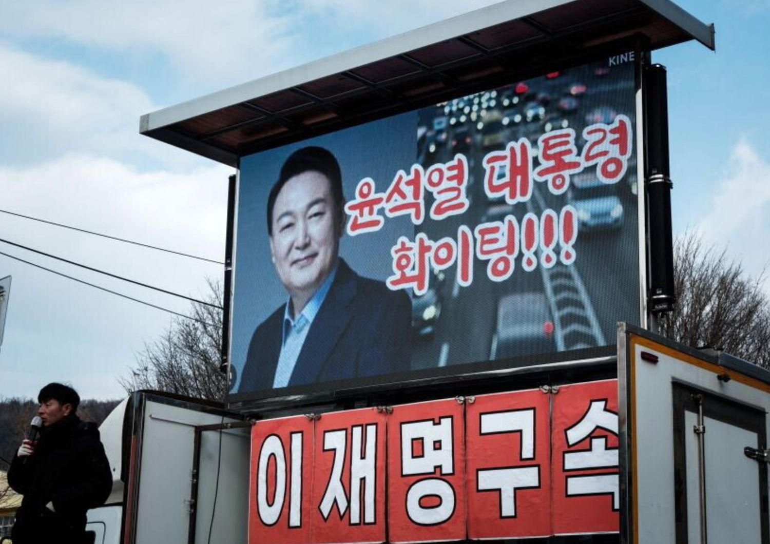 L'immagine del presidente sudcoreano Yoon Suk Yeol sottoposto a impeachment