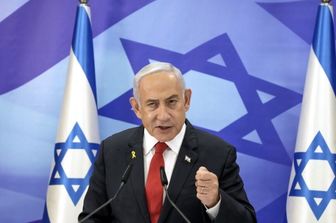 Netanyahu