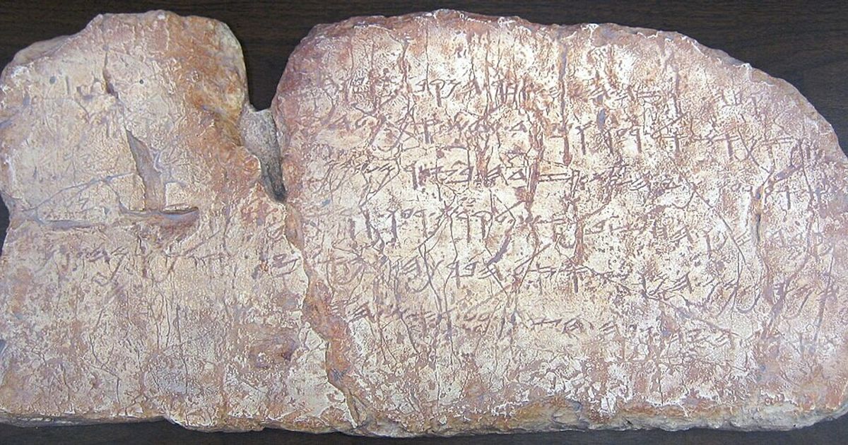 2700年前のテーブルのためにイスラエルとトルキエの戦い