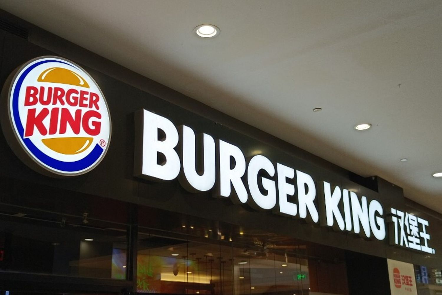 Burger King