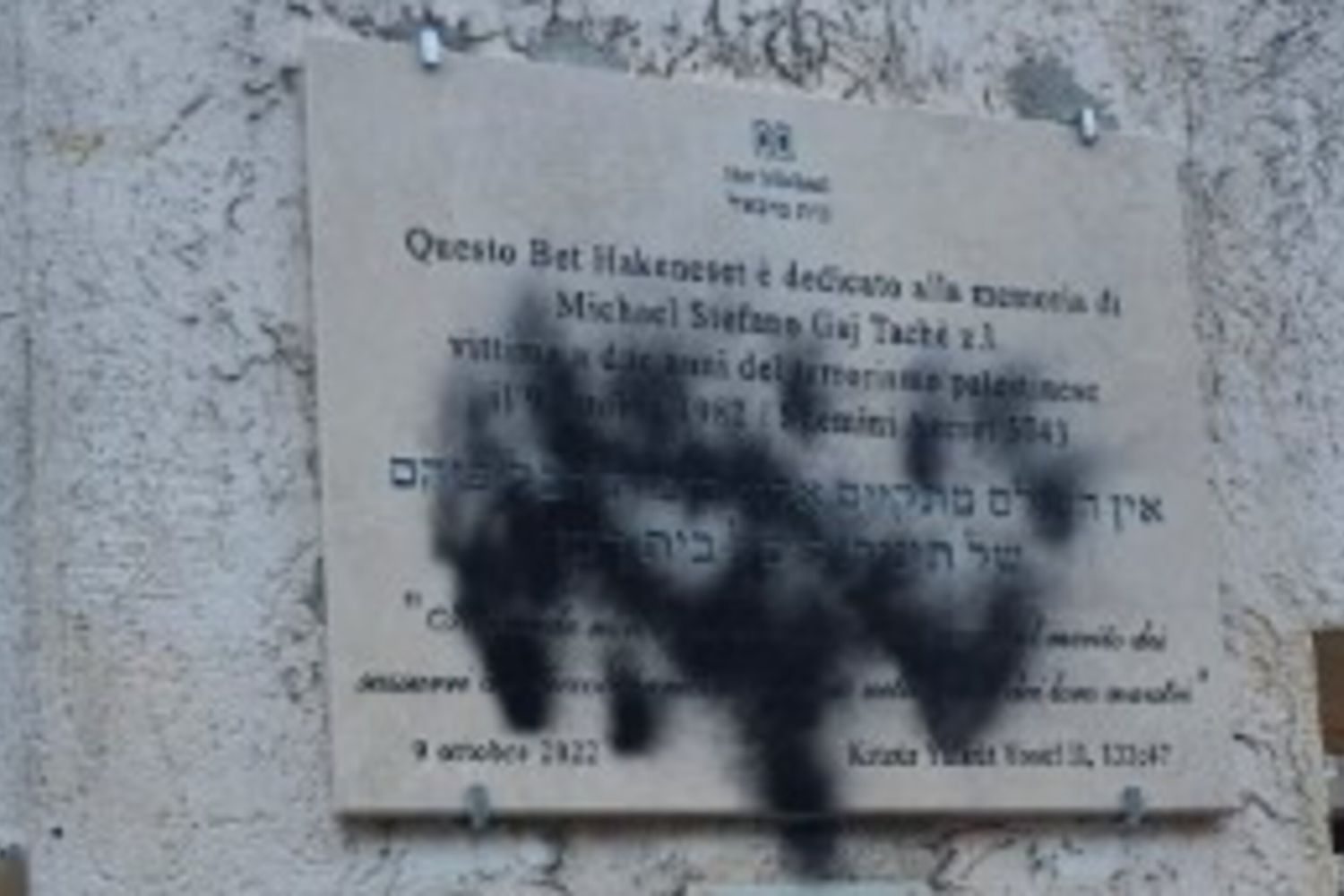 Sinagoga Via di Villa Pamphili