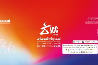 Le Festival du Cinéma de Carthage rendra hommage à Claudia Cardinale