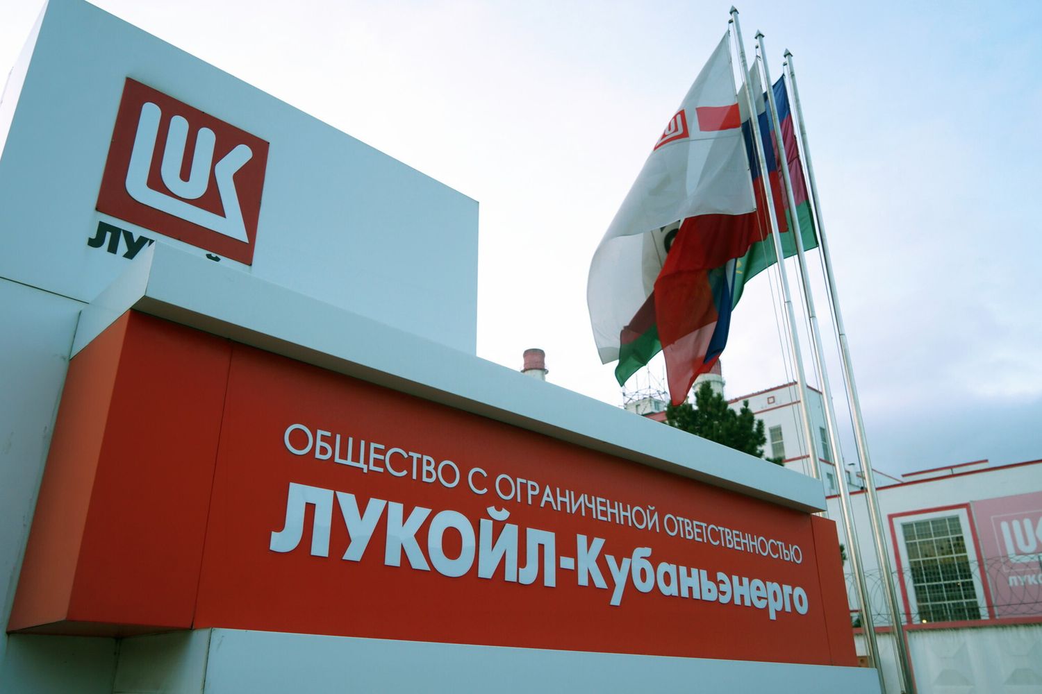 La compagnia petrolifera russa Lukoil petroli