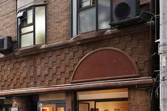 La libreria di Tokyo Morioka Shoten