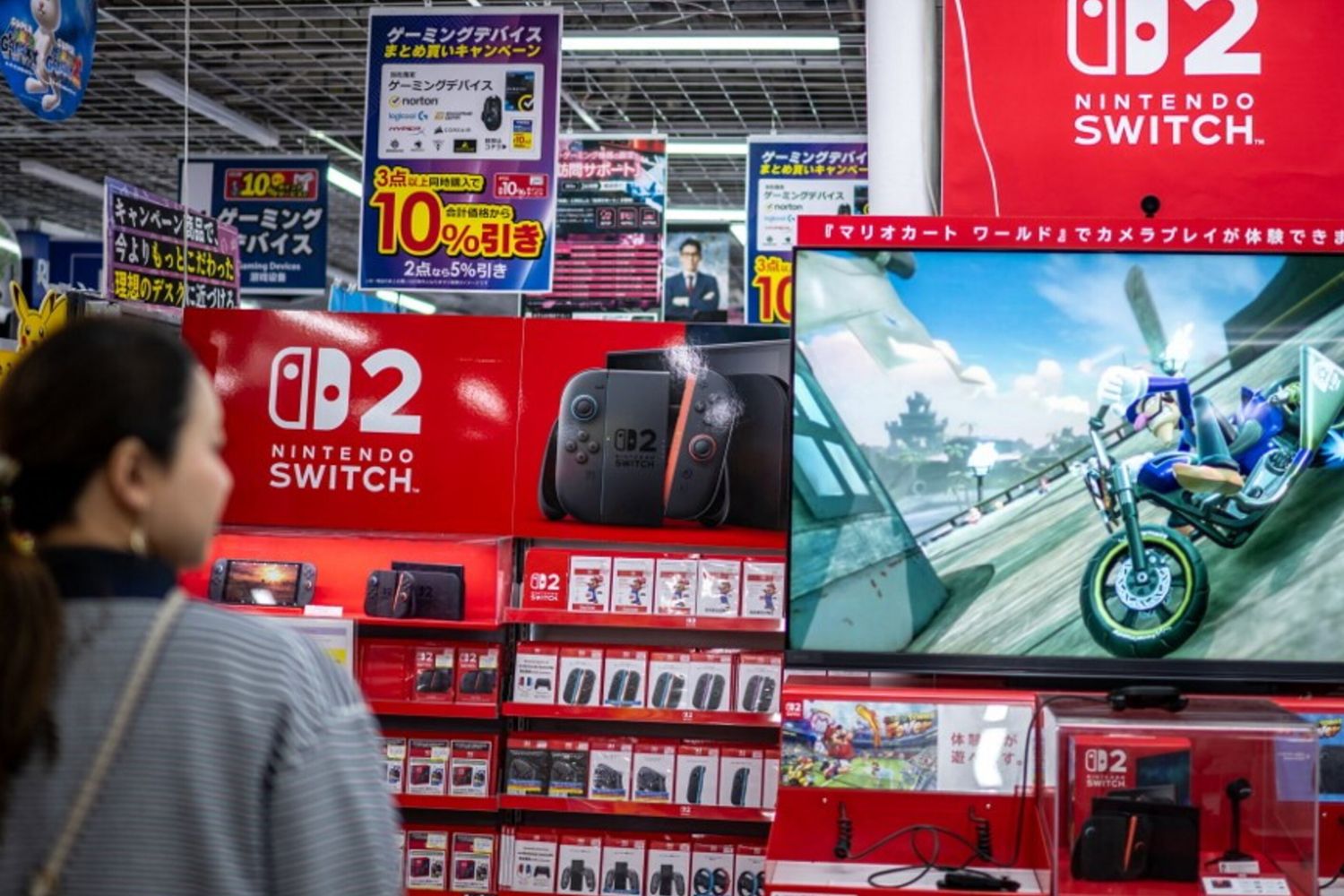 Nintendo