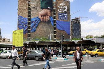 Teheran