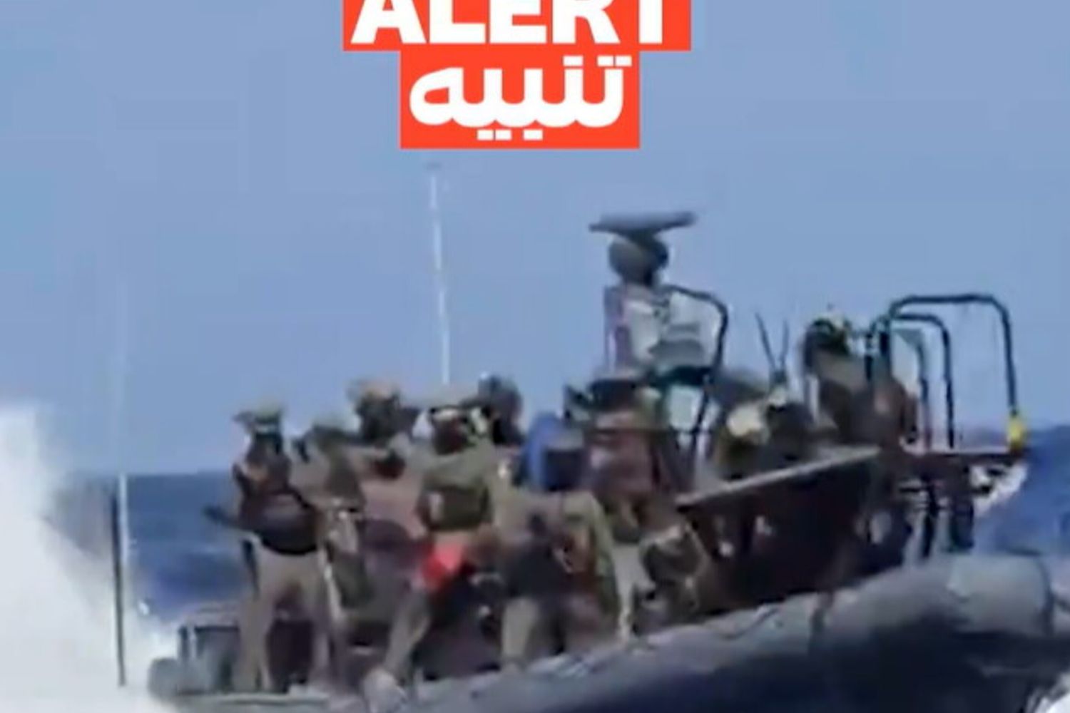 Riprese dalla Flotilla a largo di Cipro