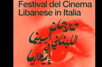 Du 27 au 29 mai à Rome, première édition du Festival du cinéma libanais en Italie