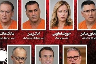 L'immagine della premier Meloni sul sito Hamshahri
