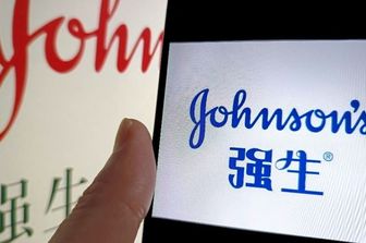 Johnson & Johnson