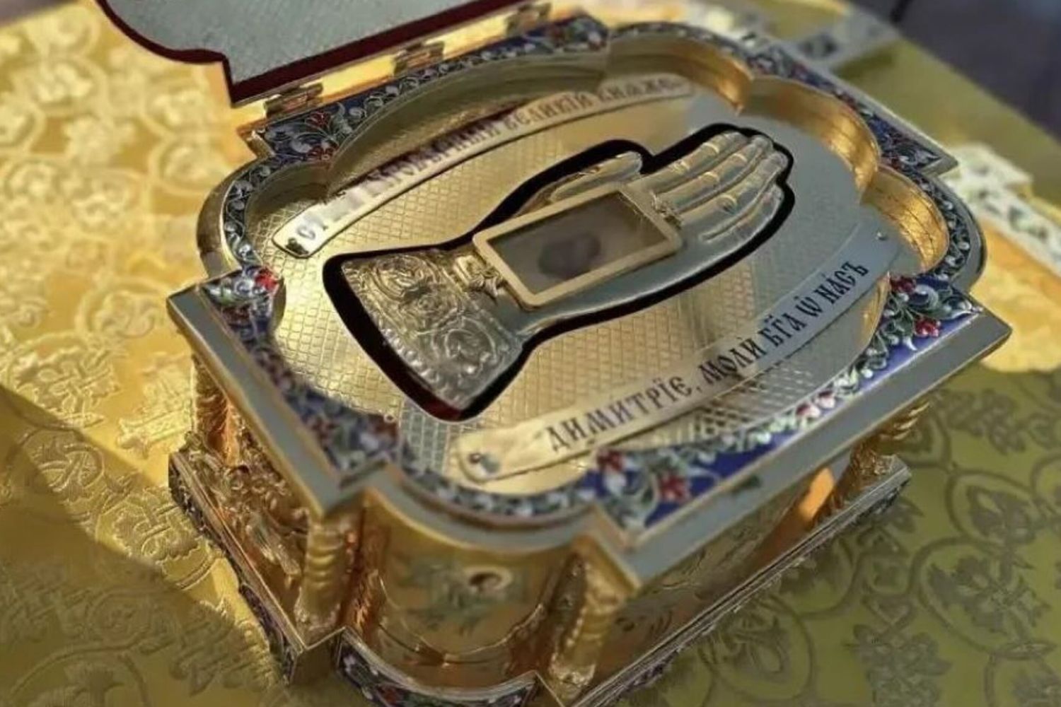Reliquiario con i resti del granduca Dmitri Donskoy