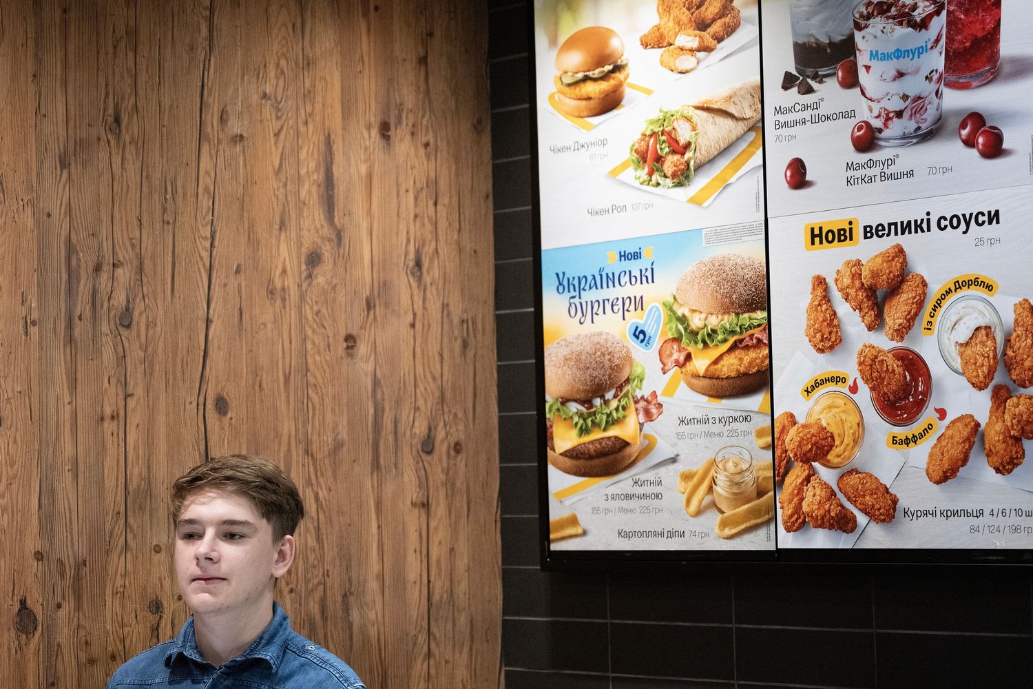 McDonald's a Kiev