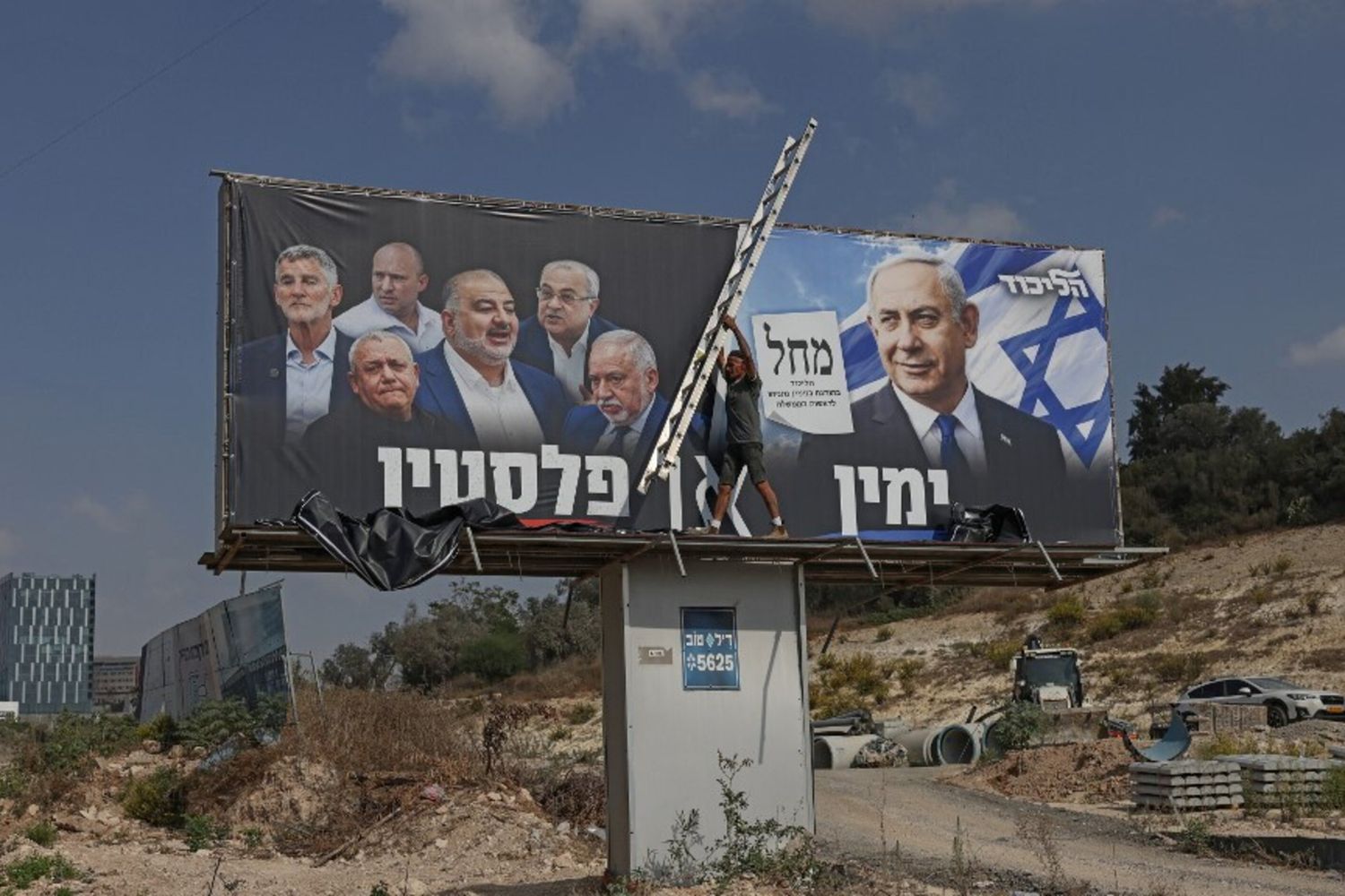 Israele