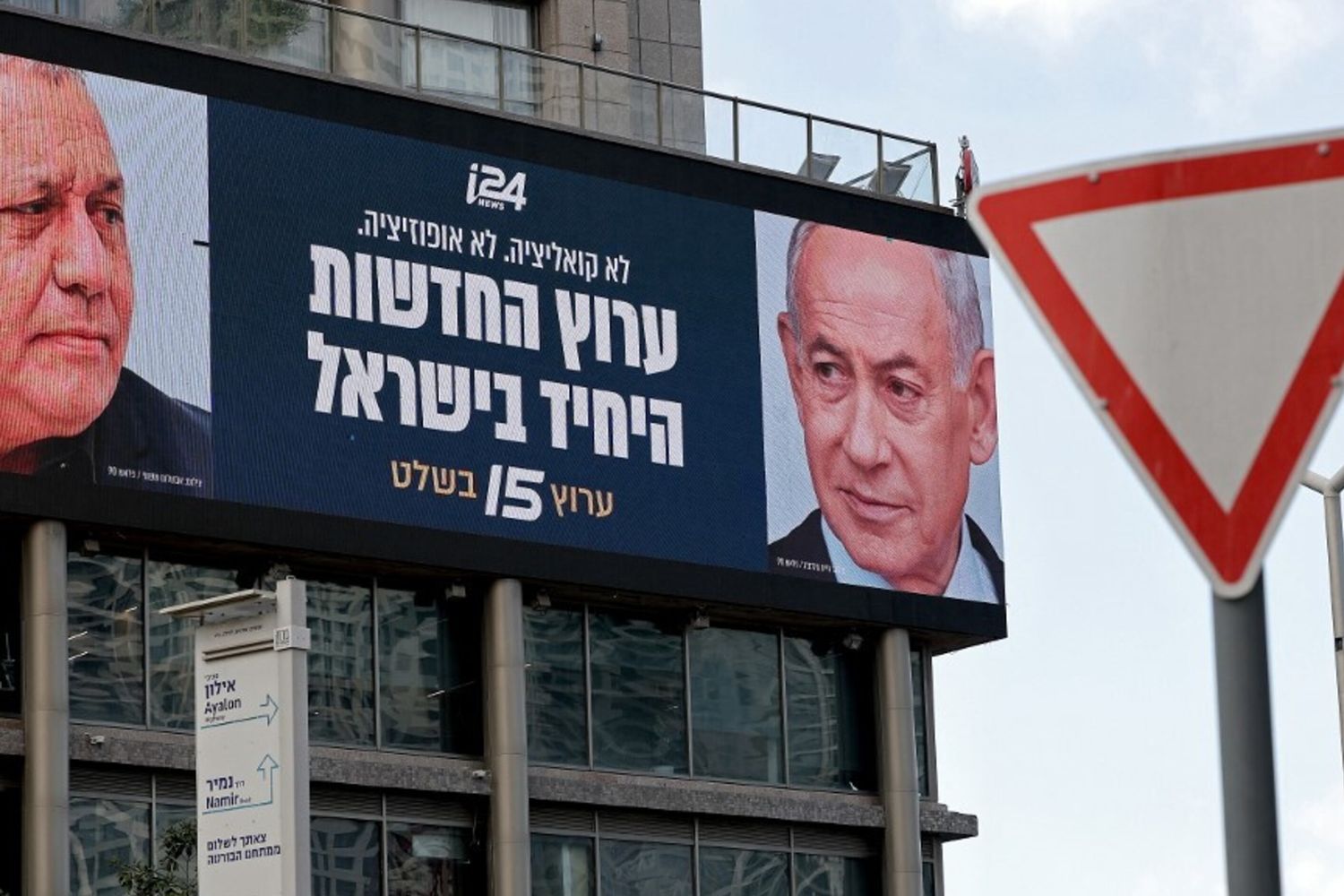 Oggi le elezioni in Israele, voto per oltre 7 milioni di cittadini. Chi può partecipare e come si forma il nuovo governo