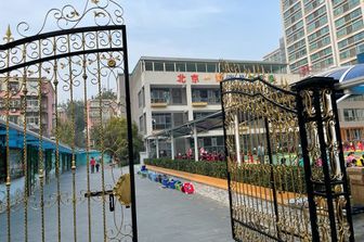 Una scuola di Pechino&nbsp;