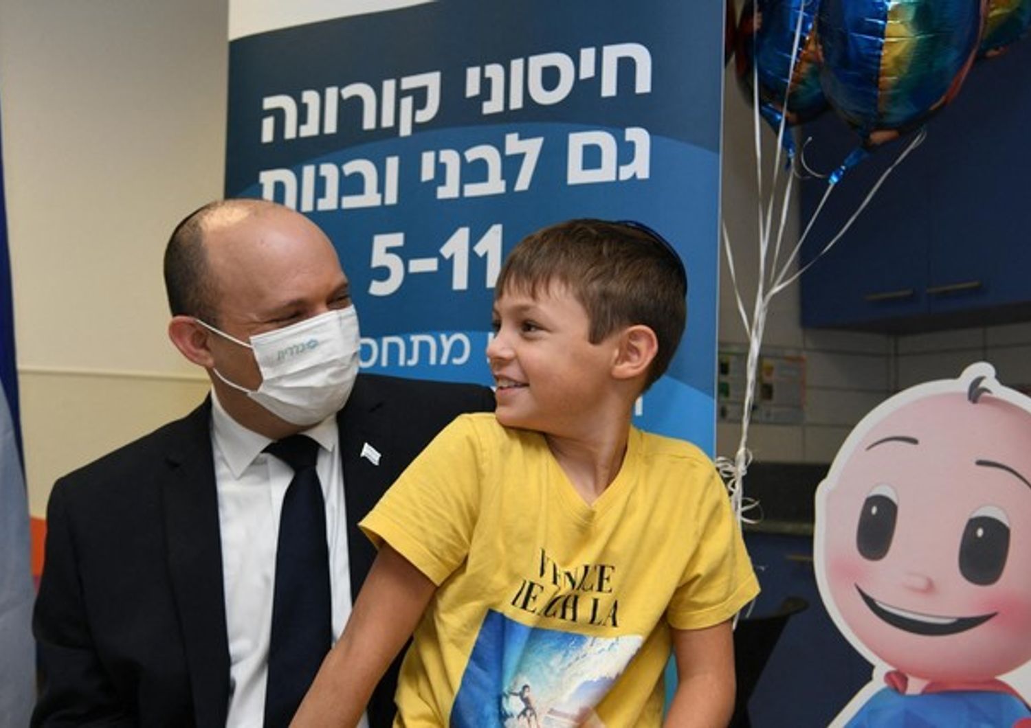 Somministrazione vaccino Covid ai bambini in Israele