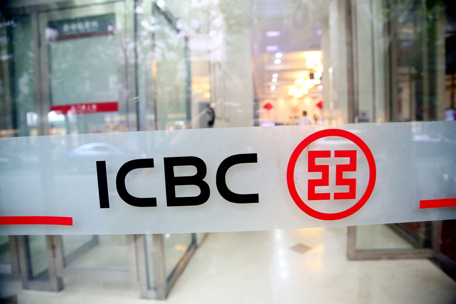 Una delle banche cinesi presenti in Russia&nbsp;