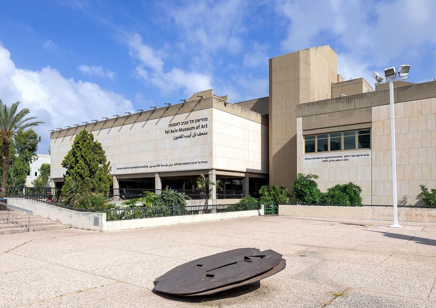 Museo TAMA a Tel Aviv