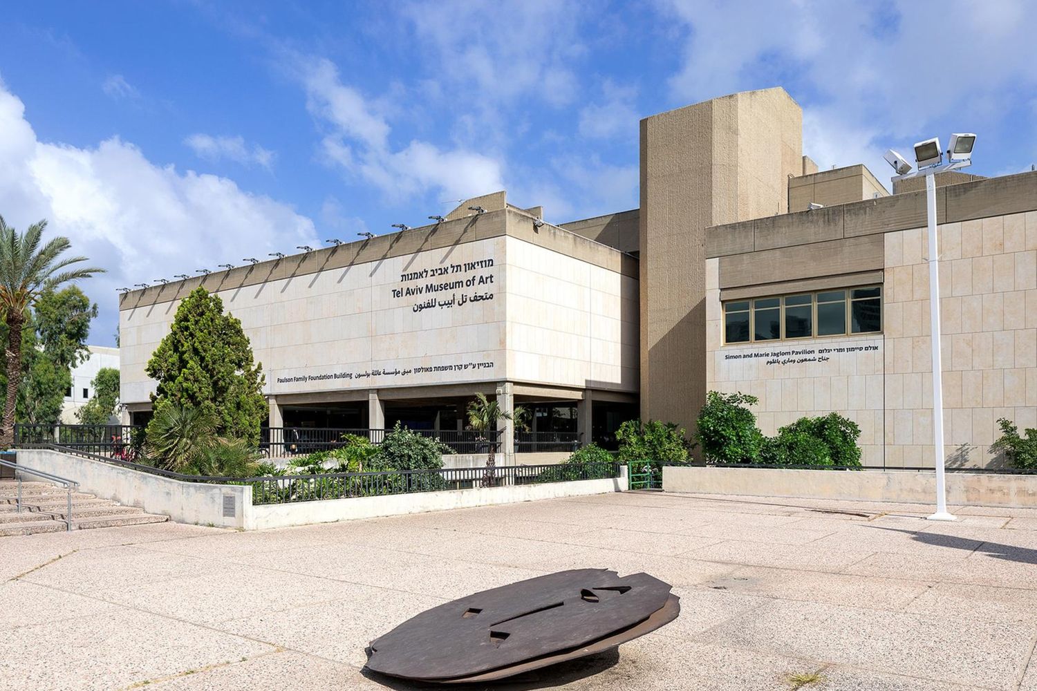 Museo TAMA a Tel Aviv